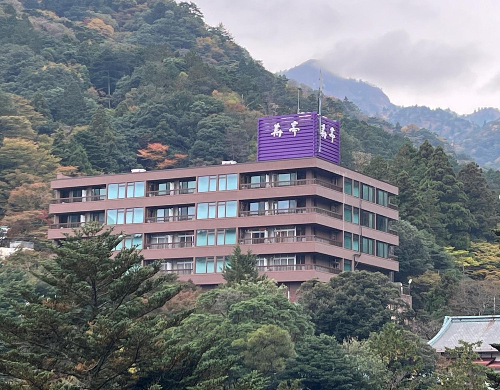 旅館寿亭 菰野町 エクステリア 写真